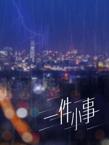 怡 – 性感夜店女神[22p 2v/755M]